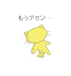 ネコのきいろ（個別スタンプ：40）
