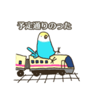 電車でおでかけ with 小鳥（個別スタンプ：3）