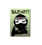 忍者くん1（個別スタンプ：28）