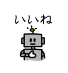 シンプルロボット（個別スタンプ：2）