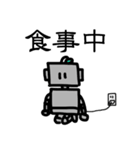 シンプルロボット（個別スタンプ：4）