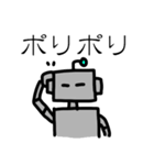 シンプルロボット（個別スタンプ：5）
