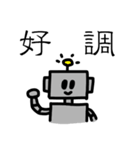 シンプルロボット（個別スタンプ：9）