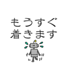 シンプルロボット（個別スタンプ：14）