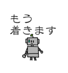 シンプルロボット（個別スタンプ：15）