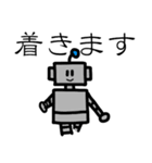 シンプルロボット（個別スタンプ：16）