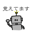 シンプルロボット（個別スタンプ：17）