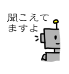 シンプルロボット（個別スタンプ：18）