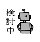 シンプルロボット（個別スタンプ：19）