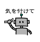 シンプルロボット（個別スタンプ：20）