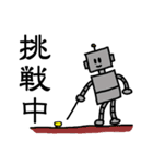 シンプルロボット（個別スタンプ：33）