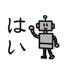 シンプルロボット（個別スタンプ：34）