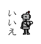 シンプルロボット（個別スタンプ：35）