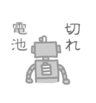 シンプルロボット（個別スタンプ：37）