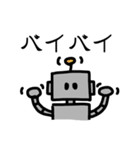 シンプルロボット（個別スタンプ：40）