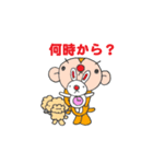 何しょう？（個別スタンプ：38）