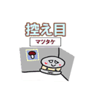 物知りなマカロン達 ～花言葉編～（個別スタンプ：11）