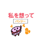 物知りなマカロン達 ～花言葉編～（個別スタンプ：21）