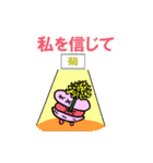 物知りなマカロン達 ～花言葉編～（個別スタンプ：22）