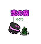 物知りなマカロン達 ～花言葉編～（個別スタンプ：39）