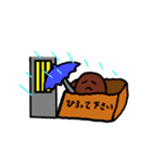 貧しいトリュフ（個別スタンプ：18）