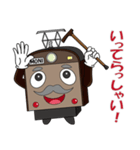 電車 モニじぃ（個別スタンプ：3）