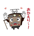 電車 モニじぃ（個別スタンプ：4）