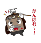 電車 モニじぃ（個別スタンプ：5）