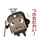 電車 モニじぃ（個別スタンプ：8）