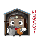 電車 モニじぃ（個別スタンプ：10）