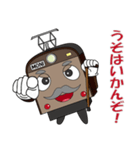 電車 モニじぃ（個別スタンプ：12）