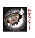 電車 モニじぃ（個別スタンプ：16）