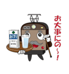 電車 モニじぃ（個別スタンプ：17）