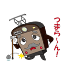 電車 モニじぃ（個別スタンプ：18）