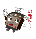 電車 モニじぃ（個別スタンプ：20）