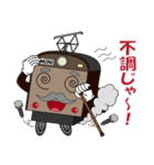 電車 モニじぃ（個別スタンプ：21）