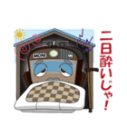 電車 モニじぃ（個別スタンプ：25）