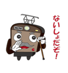 電車 モニじぃ（個別スタンプ：28）