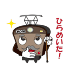 電車 モニじぃ（個別スタンプ：29）
