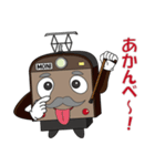 電車 モニじぃ（個別スタンプ：30）