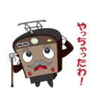 電車 モニじぃ（個別スタンプ：31）