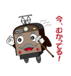 電車 モニじぃ（個別スタンプ：36）