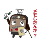 電車 モニじぃ（個別スタンプ：38）
