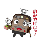 電車 モニじぃ（個別スタンプ：39）