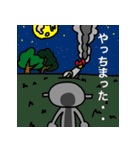 不時着した宇宙人。（個別スタンプ：1）