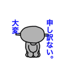 不時着した宇宙人。（個別スタンプ：11）