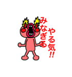 不時着した宇宙人。（個別スタンプ：19）