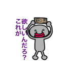 不時着した宇宙人。（個別スタンプ：35）