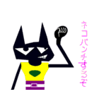 A sticker of a cool black cat.（個別スタンプ：10）