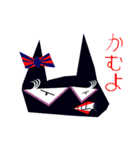 A sticker of a cool black cat.（個別スタンプ：14）